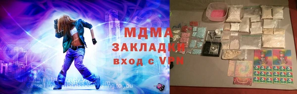 мяу мяу кристалл Богданович