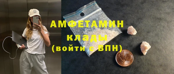 mdma Богородск